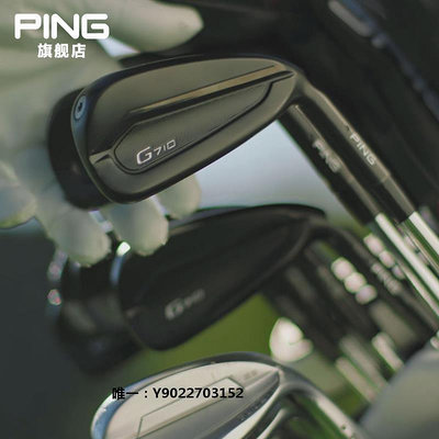 高爾夫球桿Ping高爾夫新款球桿男士G710鐵桿組高容錯遠距golf初學練習單只鐵推桿