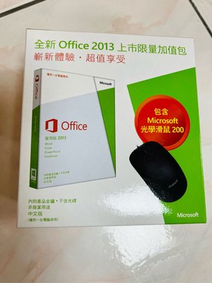 **物盡其用大特價～Microsoft 光學滑鼠 全新盒裝 office 家用版