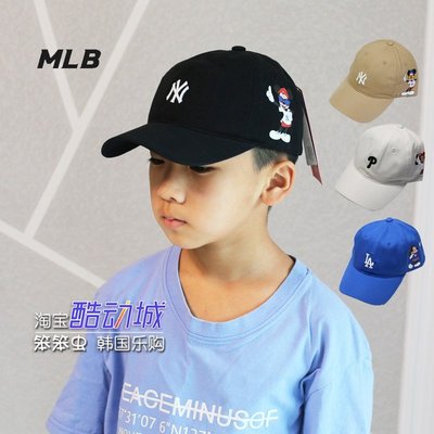 帽子韓國MLB兒童帽子ny棒球帽男童時尚韓版潮小孩鴨舌帽親子款少年