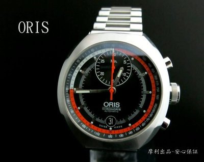 【摩利精品】 ORIS 單圈計時自動錶組*真品* 低價特賣中
