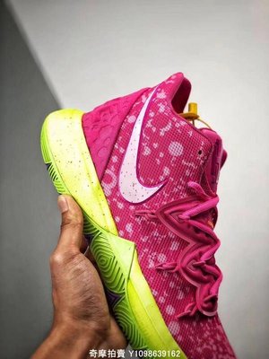 Nike Kyrie 5 “Spongebob Squarepants”粉紅派大星經典休閒運動籃球鞋