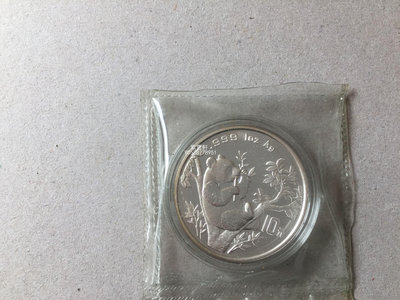 『紫雲軒』 1995年熊貓銀幣1995年熊貓1盎司紀念幣錢幣收藏 Mjj1200