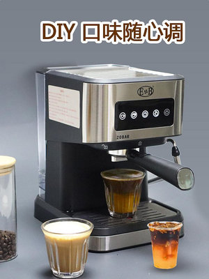 EB億貝斯特意式半自動咖啡機110V/220V美式家用小型咖啡機打奶泡_林林甄選