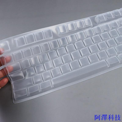 阿澤科技熱賣 鍵盤防塵貼適用羅技G610 G810機械鍵盤保護膜防塵罩G413凹凸防塵水套墊G213