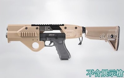 台南 武星級 ORION GLOCK G18 衝鋒套件 沙(機槍手槍烏茲BB槍玩具槍克拉克UZI M11 T77 G17