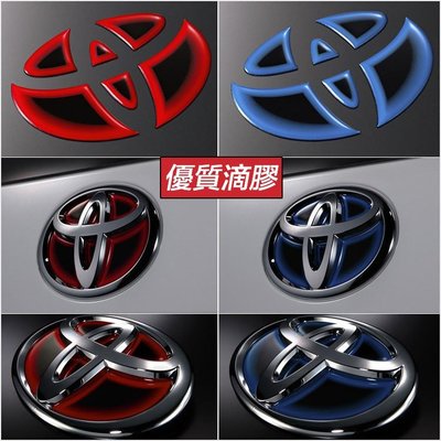 Toyota 豐田 方向盤貼 車標貼 yaris/altis/wish/Camry/rav4/vios改裝車標-概念汽車