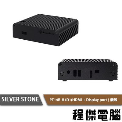 【SILVER STONE 銀欣】 PT14B-H1D1 機殼 實體店家『高雄程傑電腦』