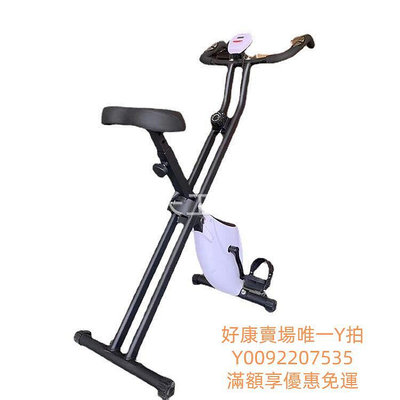 家用磁控車腳踏車健身器材動感單車橢圓健身車