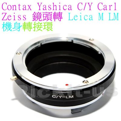 Contax C/Y CY鏡頭轉Leica M LM機身轉接環Planar T A12 Zeiss Yashica ML