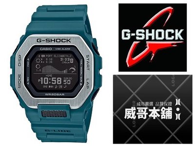 【威哥本舖】Casio台灣原廠公司貨 G-Shock G-LIDE系列 GBX-100-2 藍芽連線 潮汐運動錶