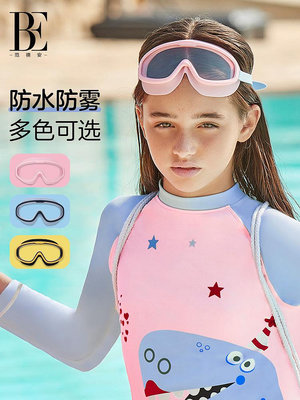 BE范德安兒童泳鏡高清防霧防水大框游泳眼鏡專業男童女童潛水鏡-萬物起源