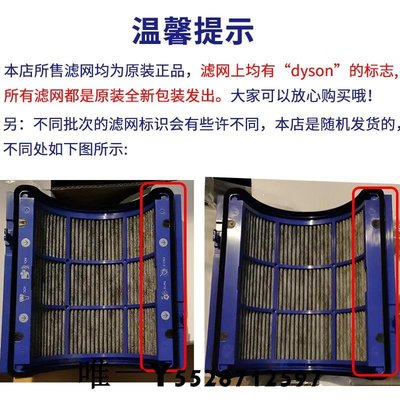 熱銷 原裝dyson戴森空氣凈化器TP06 HP07 PH02 01濾芯PTFE組合濾網HP09 可開發票