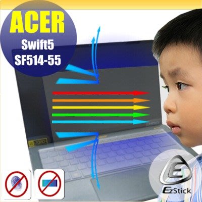 ® Ezstick ACER SF514-55TA 特殊規格 防藍光螢幕貼 抗藍光 (可選鏡面或霧面)
