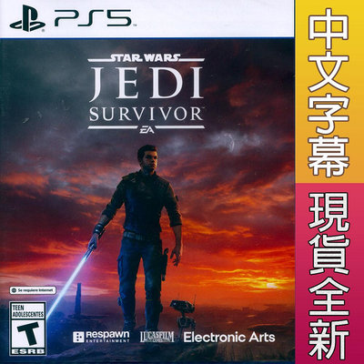 【一起玩】PS5 星際大戰 絕地：倖存者 中英日文美版 STAR WARS Jedi: Survivor