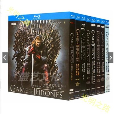 美劇 藍光精美盒裝 冰與火之歌：權力的遊戲 / Game of Thrones 1-8季全集完整版 共33碟 光明之路