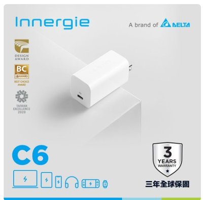 台灣公司貨 台達電 Innergie C6 GAN 60瓦 USB-C 萬用充電器 摺疊版
