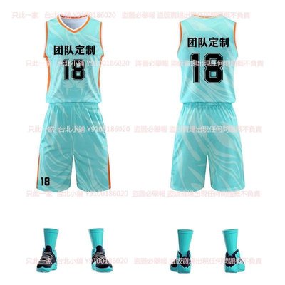 新款全運會籃球服套裝球衣可自由定制印號學校運動比賽服台北小鋪