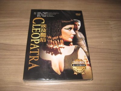 熱門影片《埃及豔后《Cleopatra》2DVD 伊莉莎白·泰勒 李察·波頓 多榮獲奧斯卡最佳導演獎
