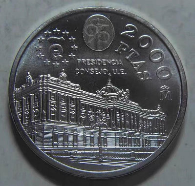 西班牙1995年 國會大廈2000比塞塔紀念銀幣錢幣 收藏幣 紀念幣-11649【國際藏館】