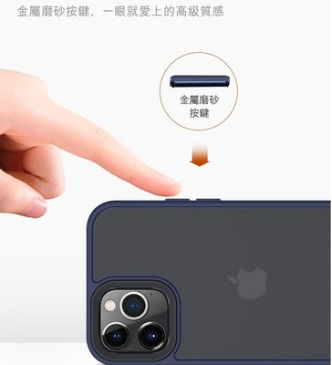 秒出特價 正品 Benks 2020 iPhone12 (5.4吋) 防摔膚感手機殼 防摔手機殼 保護殼 防摔殼