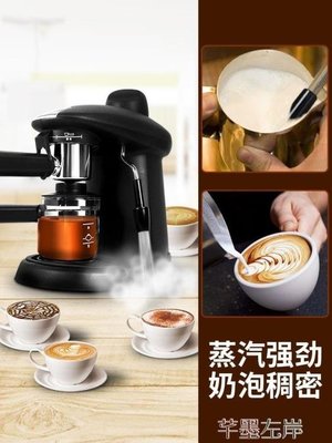 咖啡機燦坤/TSK-1822A意式咖啡機全半自動小型蒸汽式家開心購 促銷 新品