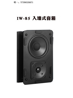 詩佳影音M&amp;K Sound MK S150T IW5 IW85 IW95 IW950環繞 V8 V12 X12低音炮影音