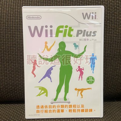 近無刮 Wii 中文版 Wii Fit Plus 塑身 加強版 平衡板 平衡版 遊戲 71 V220