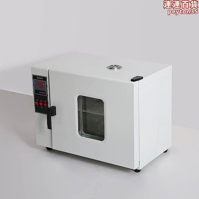 電熱恆溫鼓風乾燥箱實驗室商用工業烘箱大小型烤箱真空高溫烘乾箱