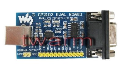 《德源科技》r)CP2102 EVAL BOARD 評估板 開發板 USB TO UART USB轉串口