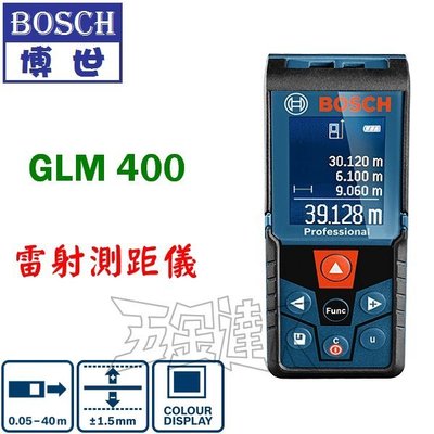 【五金達人】BOSCH 博世 GLM 400 40米口袋型雷射測距儀/測量儀器(可切換台尺/坪) GLM400