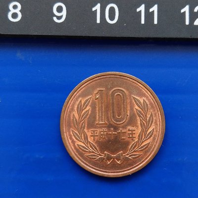 【大三元】日本錢幣-平成17年-平等院-鳳凰堂-青銅幣-1枚1標-老包原色原味