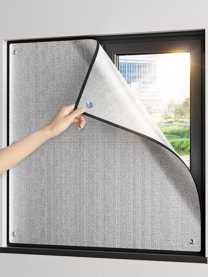 隔熱膜窗戶防曬擋板鋁箔家用隱私玻璃貼紙自粘遮光板陽台遮陽窗貼