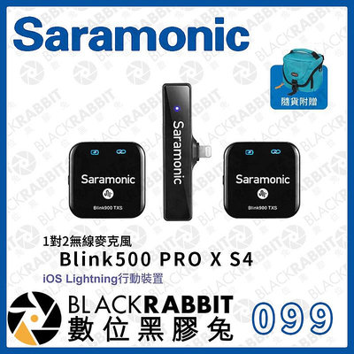 數位黑膠兔【Saramonic楓笛 Blink900 S4/S6 一對二無線麥克風系統】領夾式無線麥克風 1對2 直播 訪談 攝錄影機 Mini Mic