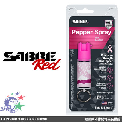 詮國 - SABRE沙豹防身噴霧器 - 輕量粉紅鑰匙圈型 / KR-NBCF-02