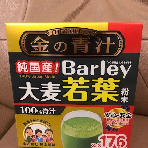 日本産大麦若葉100%使用 無添加青汁3g 60包 karatebih.ba