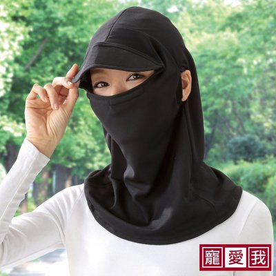 日本製。抗紫外線吸濕涼感防曬頭套/面罩/護頸/軟帽 (黑色)(自行車、男女可用)
