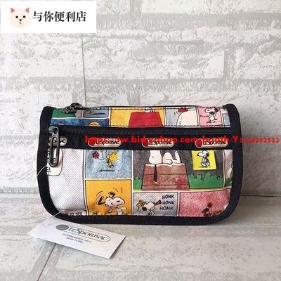 LeSportsac x Snoopy 7315 漫畫格史努比 全新 化妝包 收納包 降落傘防水 限量-雙喜生活館