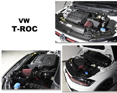 小傑車燈精品-全新 VW 福斯 T-ROC 1.5T 渦輪 MST 進氣系統 進氣套件