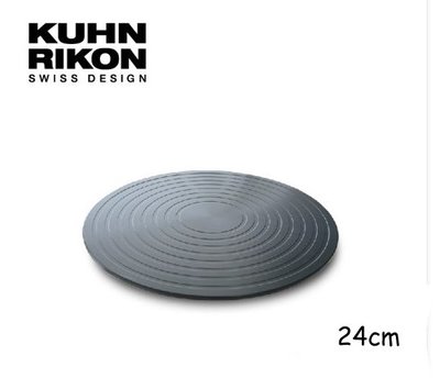 Kuhn Rikon 瑞康屋 神奇(潔)節能板 24cm 全新公司貨 台灣製