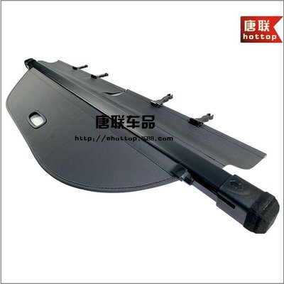 車達人 江淮瑞風S3 遮物簾 REFINE S3 tonneav cover 高品質