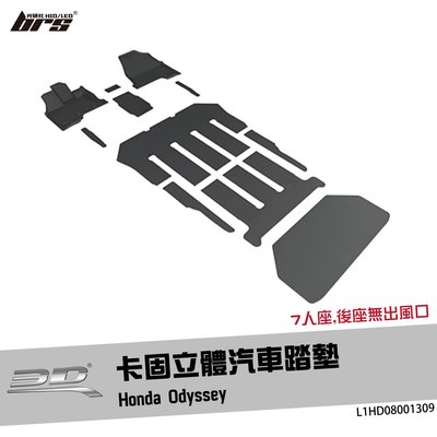 【brs光研社】L1HD08001309 3D Mats Odyssey 卡固 立體 汽車 踏墊 7人座 腳踏墊 地墊