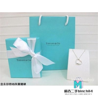 【二手】正品/Tiffany&Co 原廠真品 OPEN HEART (S) 超經典愛心項鍊