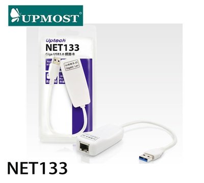 【MR3C】含稅附發票 UPMOST 登昌恆 Uptech NET133 Giga USB3.0 網路卡
