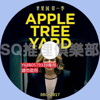 推理劇集 2017英國新BBC驚悚劇DVD：蘋果園 第一季Apple Tree Yard 全4集 DVD