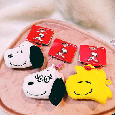 日本Snoopy史努比系列小零錢包小吊飾