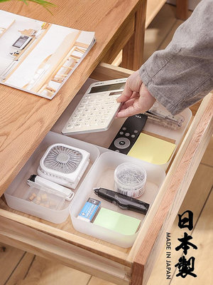 日本進口廚房餐具抽屜分隔收納盒桌面雜物整理自由組合柜子儲物格