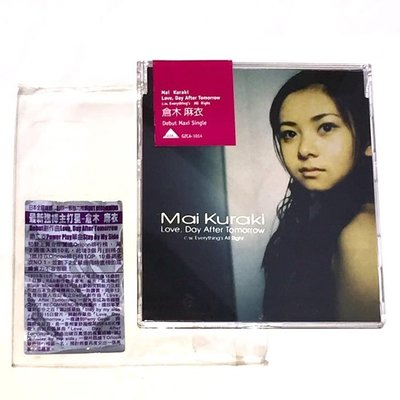 倉木麻衣 Mai Kuraki 99 Love Day After Tomorrow 日本版單曲 CD 附側標貼紙回函卡