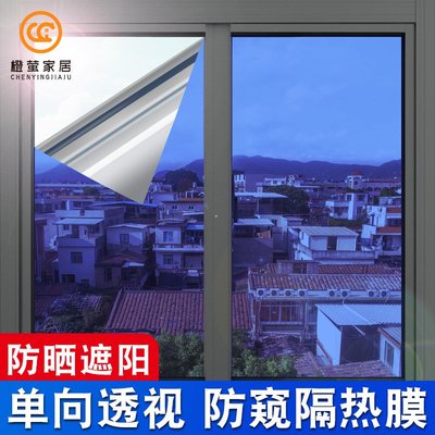 隔熱膜窗戶玻璃貼紙陽光房遮陽玻璃貼膜單向透視太陽膜批發