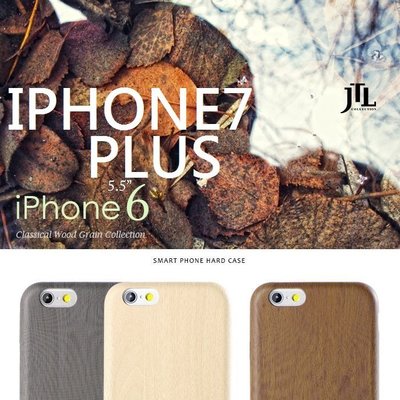 JTL IPHONE7 PLUS iphone/6/6S Plus 經典 精緻 木紋 木質 PU 軟殼 保護套 手機殼