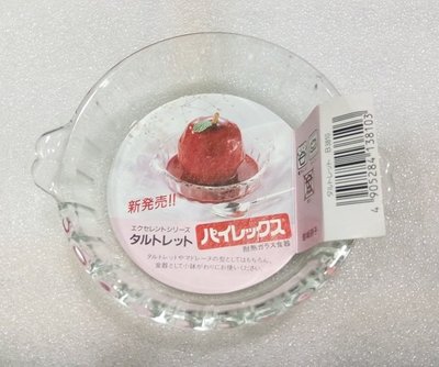 《耕魚小店》iwaki  康寧餐具  (日製) 透明強化耐熱玻璃烤盤 布丁碗/果凍杯 11cm圓花邊烤盤